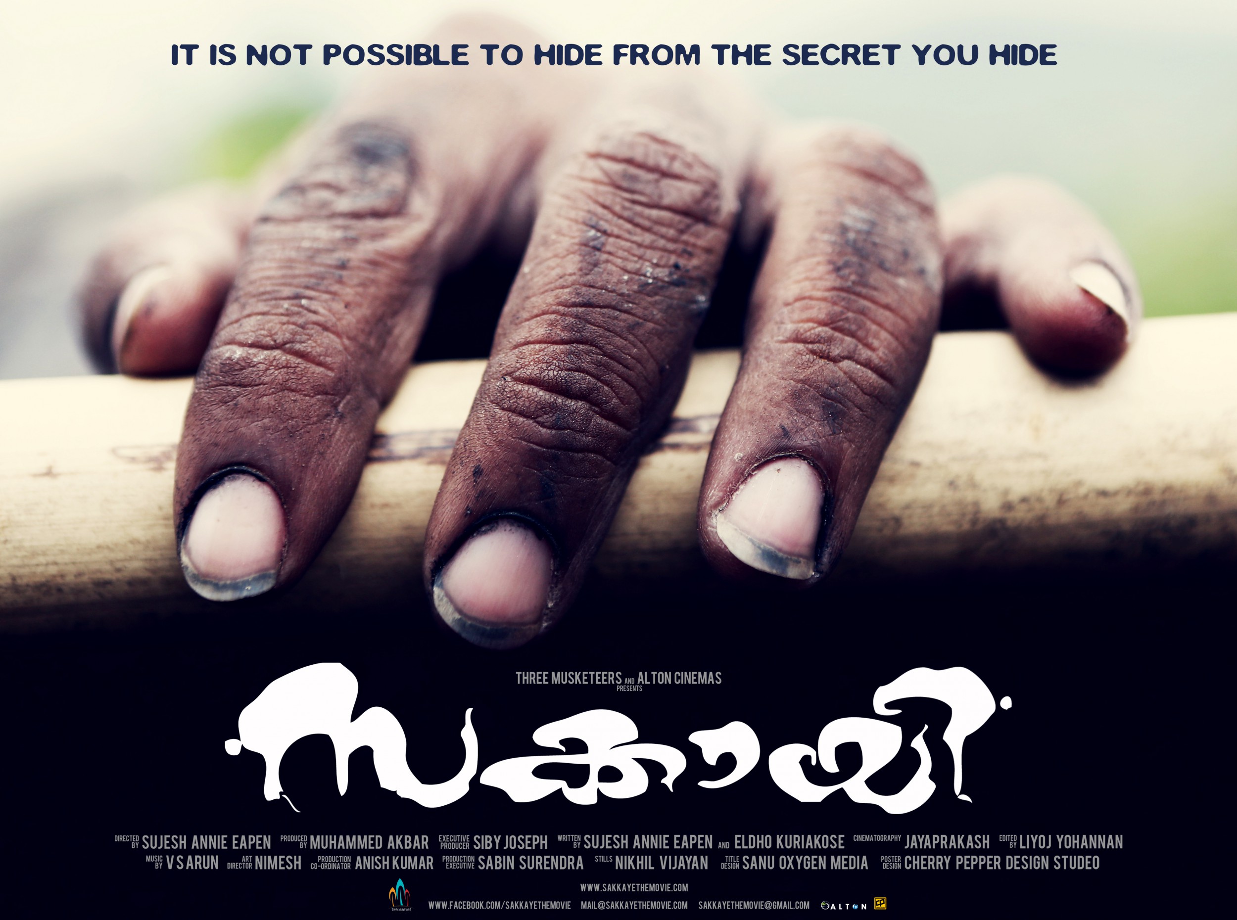 Mega Sized Movie Poster Image for Sakkaye (#1 of 7)