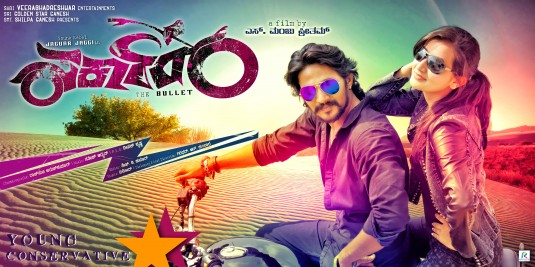 Sarkaar - The Bullet Movie Poster