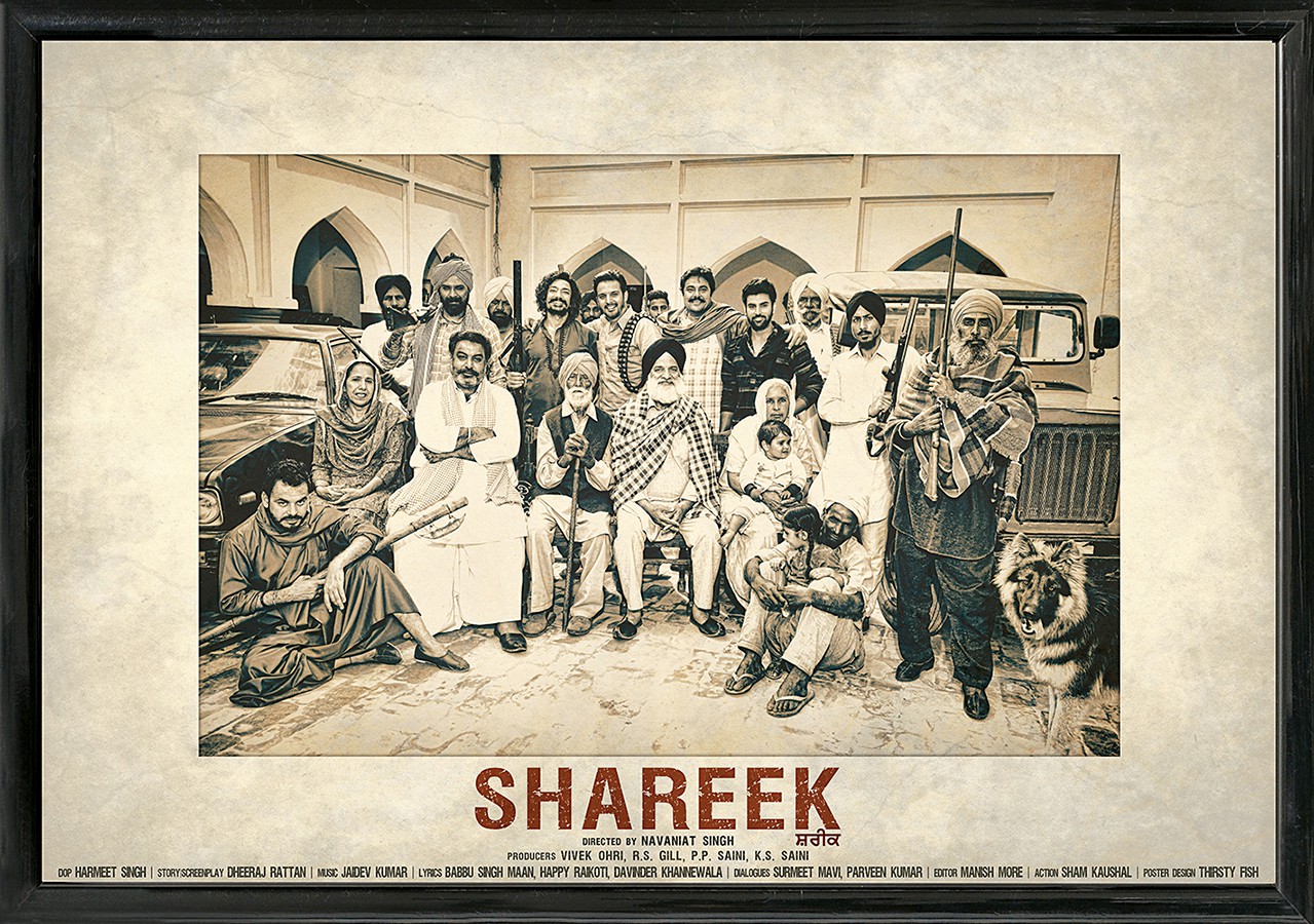 Extra Large Movie Poster Image for Shareek (#1 of 4)