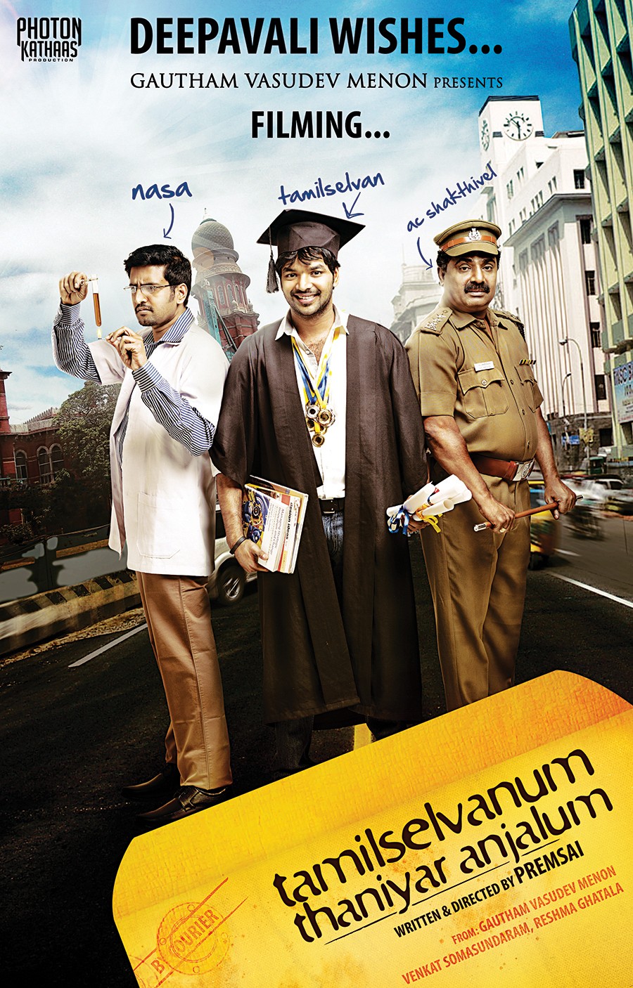 Extra Large Movie Poster Image for Tamilselvanum Thaniyar Anjalum (#1 of 3)