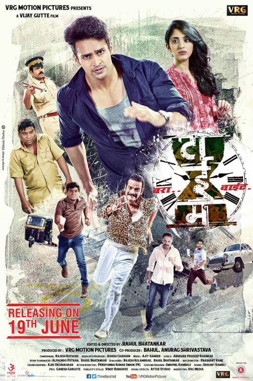 Time Bara Vait Movie Poster