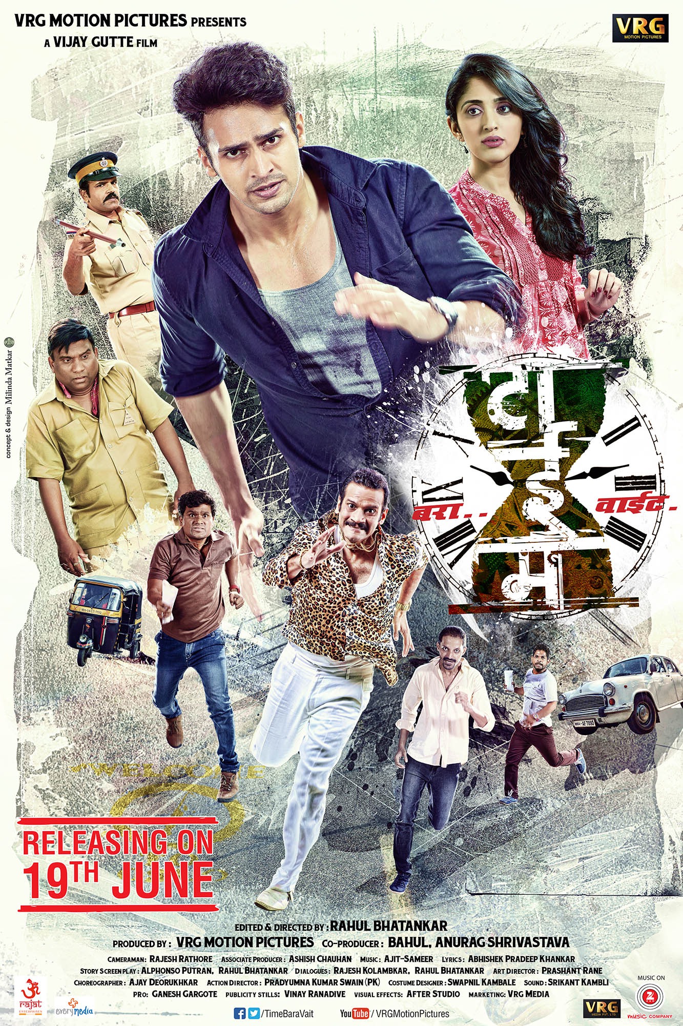 Mega Sized Movie Poster Image for Time Bara Vait (#4 of 8)