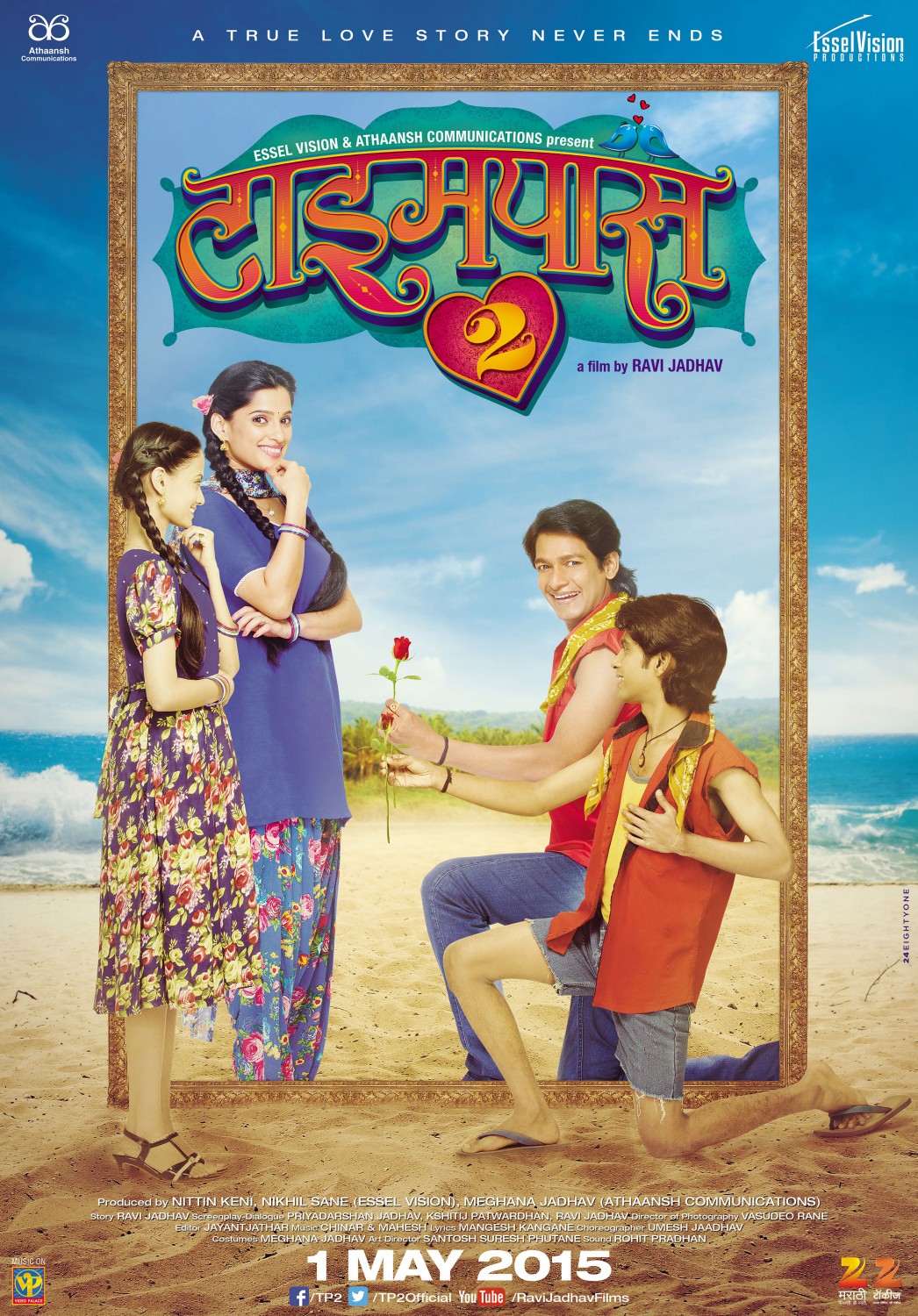 Timepass Marathi Movie Free Download Mp4 Format