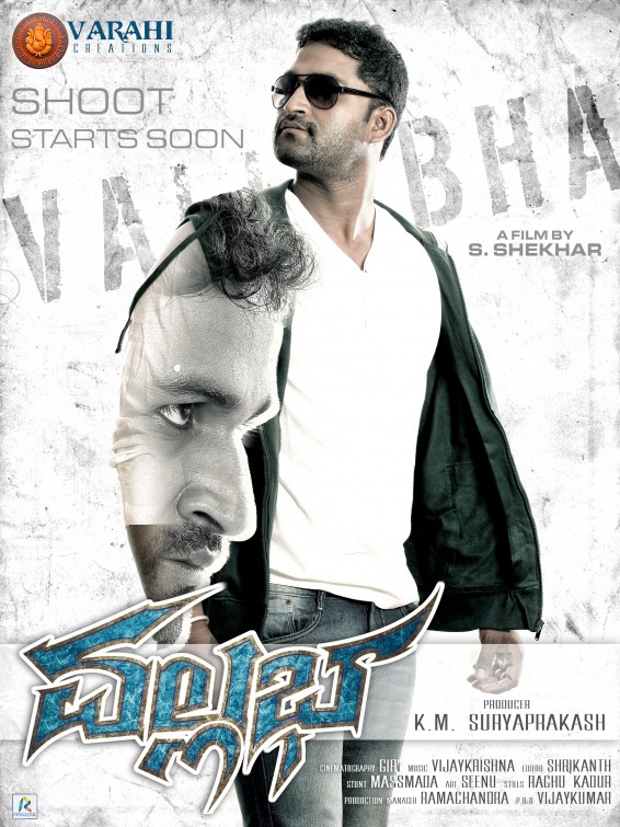 Vallabha Movie Poster