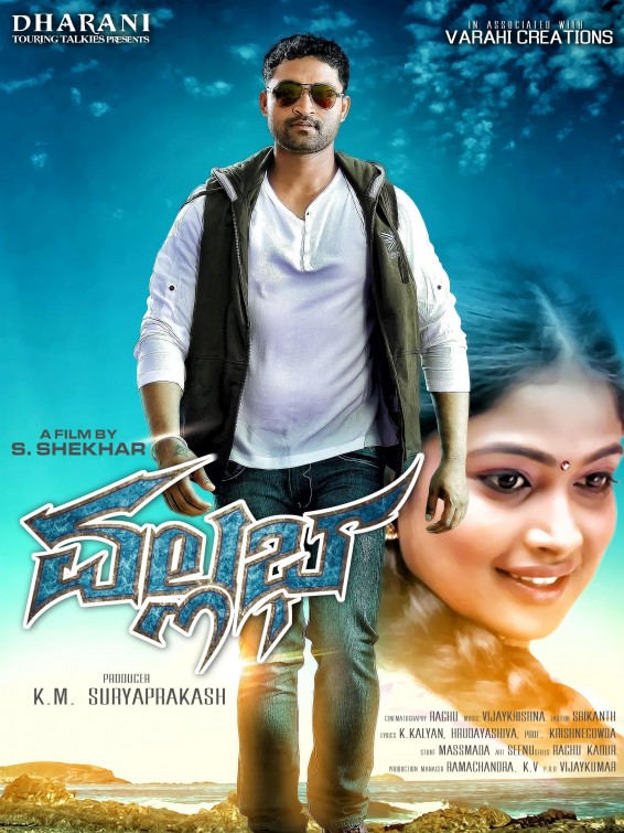 Vallabha Movie Poster