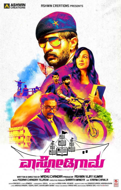Vascodigama Movie Poster