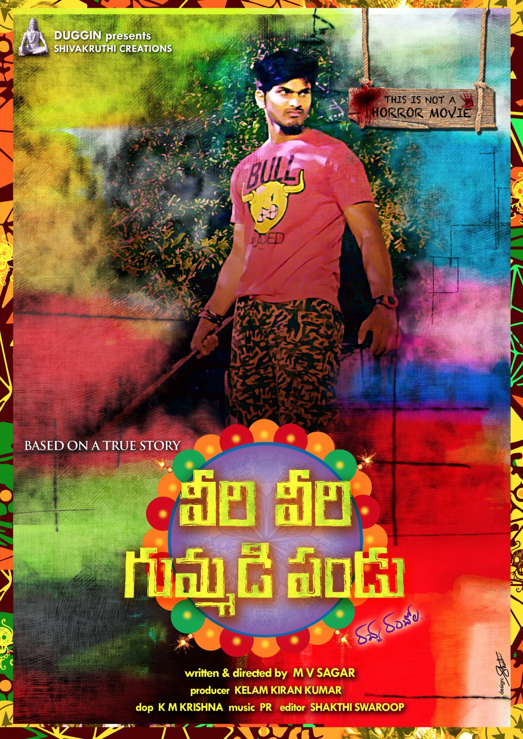 Extra Large Movie Poster Image for Veeri Veeri Gummadi Pandu (#4 of 8)