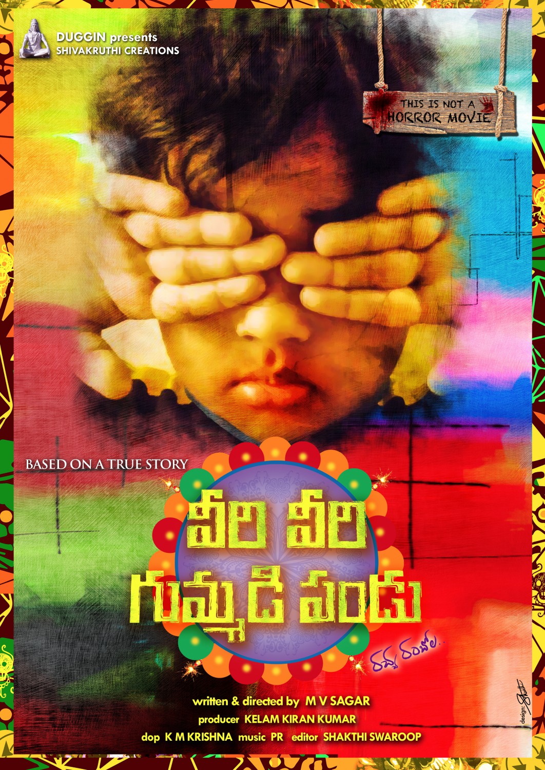 Extra Large Movie Poster Image for Veeri Veeri Gummadi Pandu (#5 of 8)
