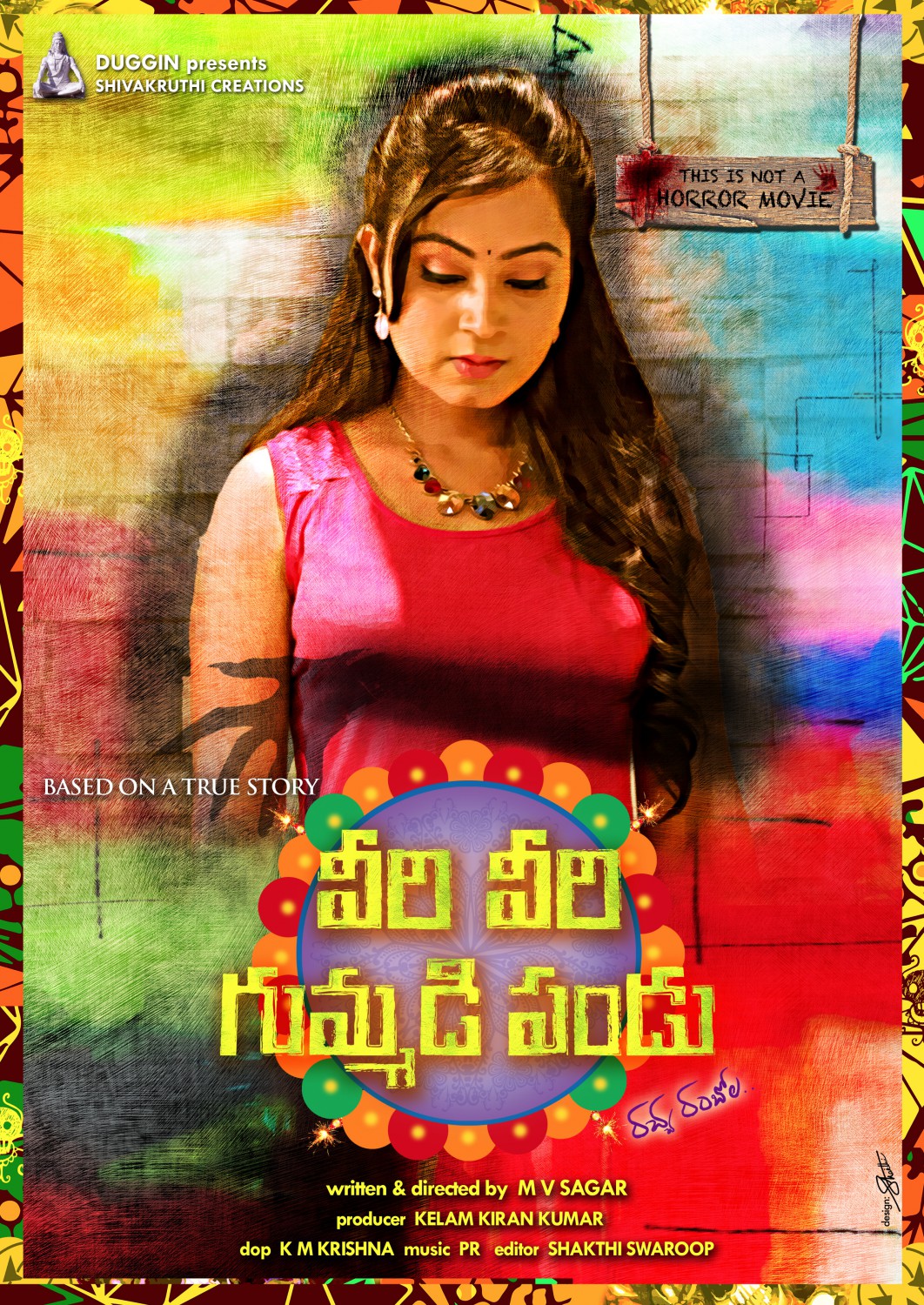 Extra Large Movie Poster Image for Veeri Veeri Gummadi Pandu (#7 of 8)