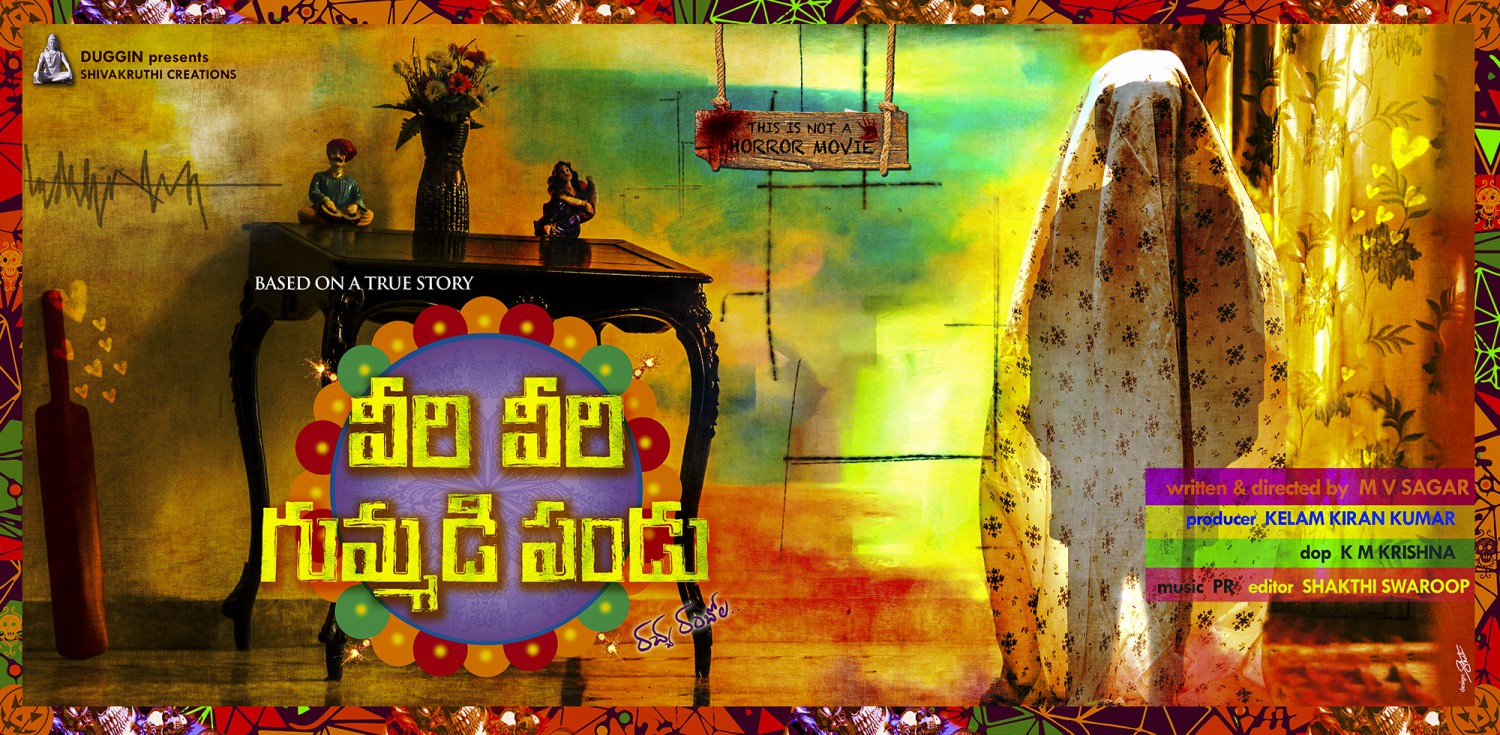 Extra Large Movie Poster Image for Veeri Veeri Gummadi Pandu (#8 of 8)