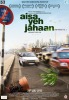 Aisa Yeh Jahaan (2015) Thumbnail
