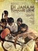 Eh Janam Tumhare Lekhe (2015) Thumbnail
