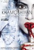 Khamoshiyan (2015) Thumbnail