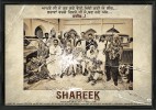 Shareek (2015) Thumbnail