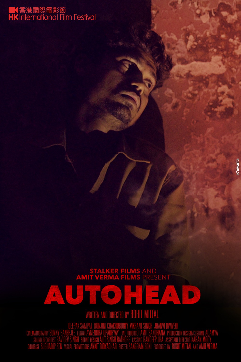 Extra Large Movie Poster Image for Autohead 