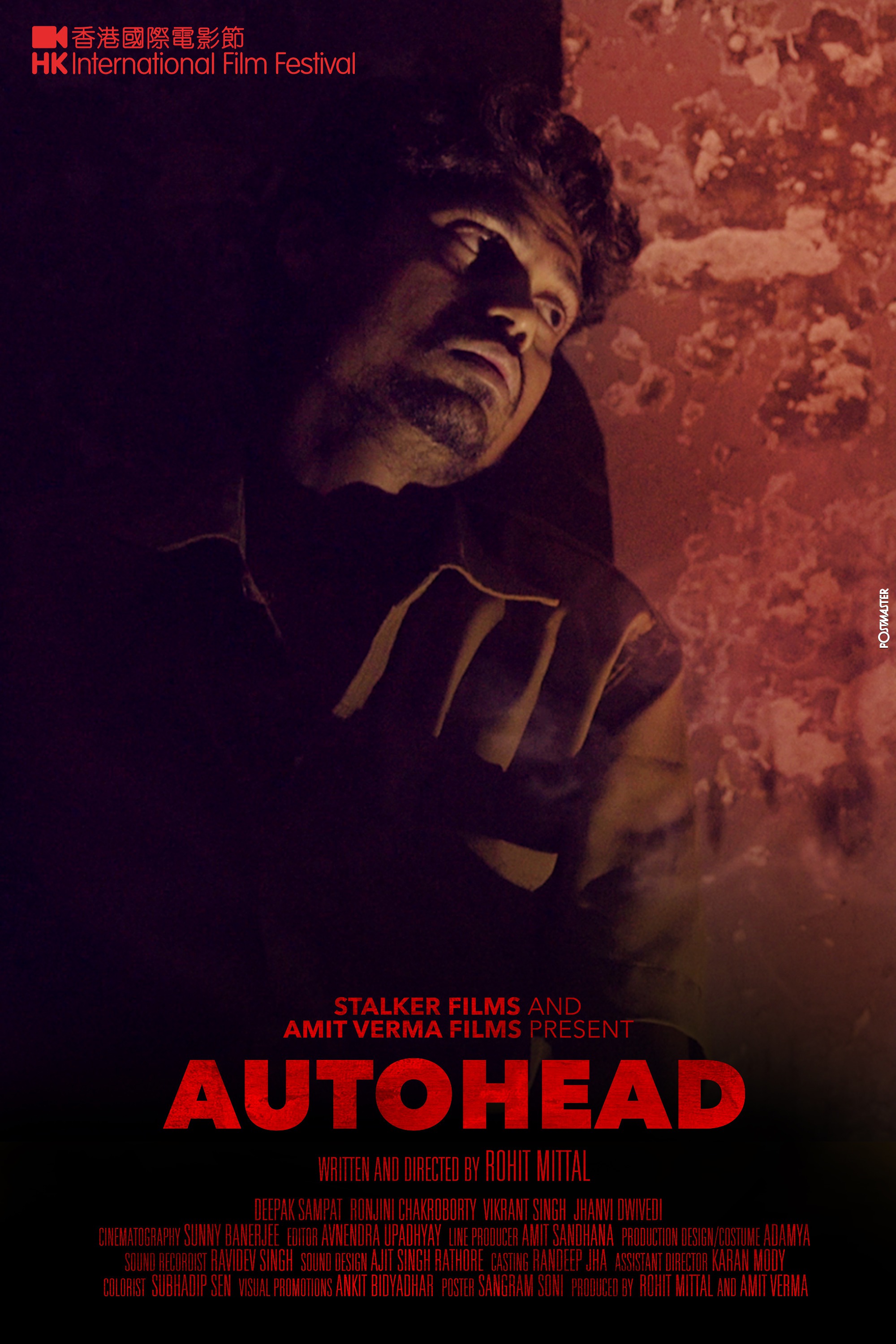 Mega Sized Movie Poster Image for Autohead 