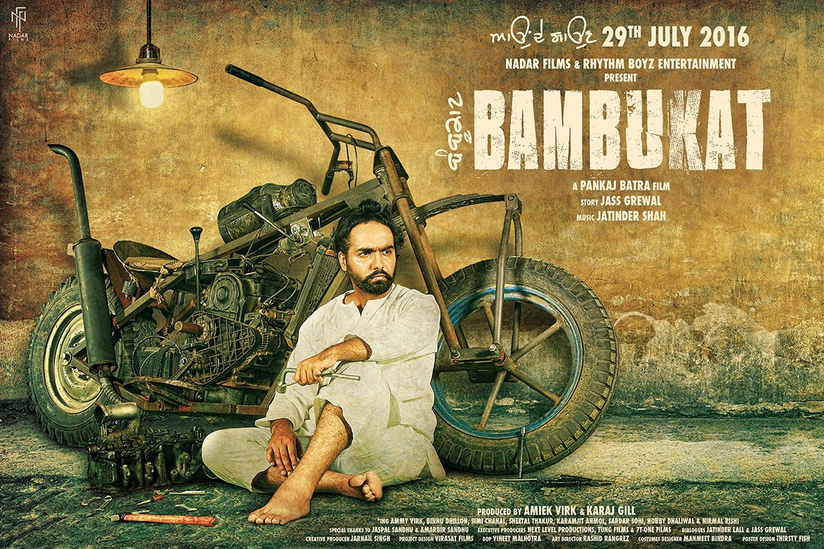 Extra Large Movie Poster Image for Bambukat (#1 of 2)