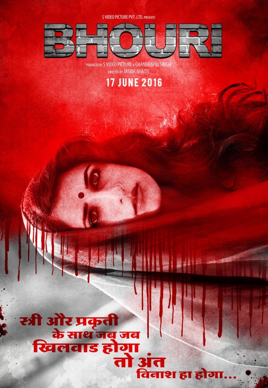 Bhouri Movie Poster