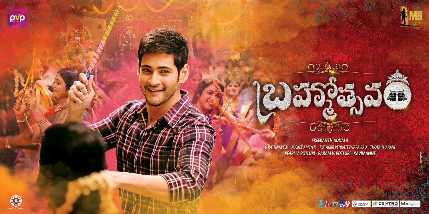 Extra Large Movie Poster Image for Brahmotsavam (#10 of 11)