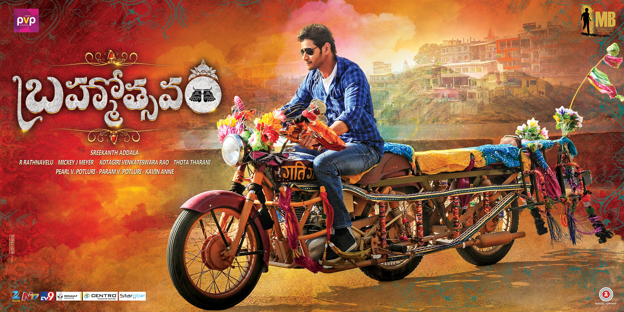 Mega Sized Movie Poster Image for Brahmotsavam (#11 of 11)