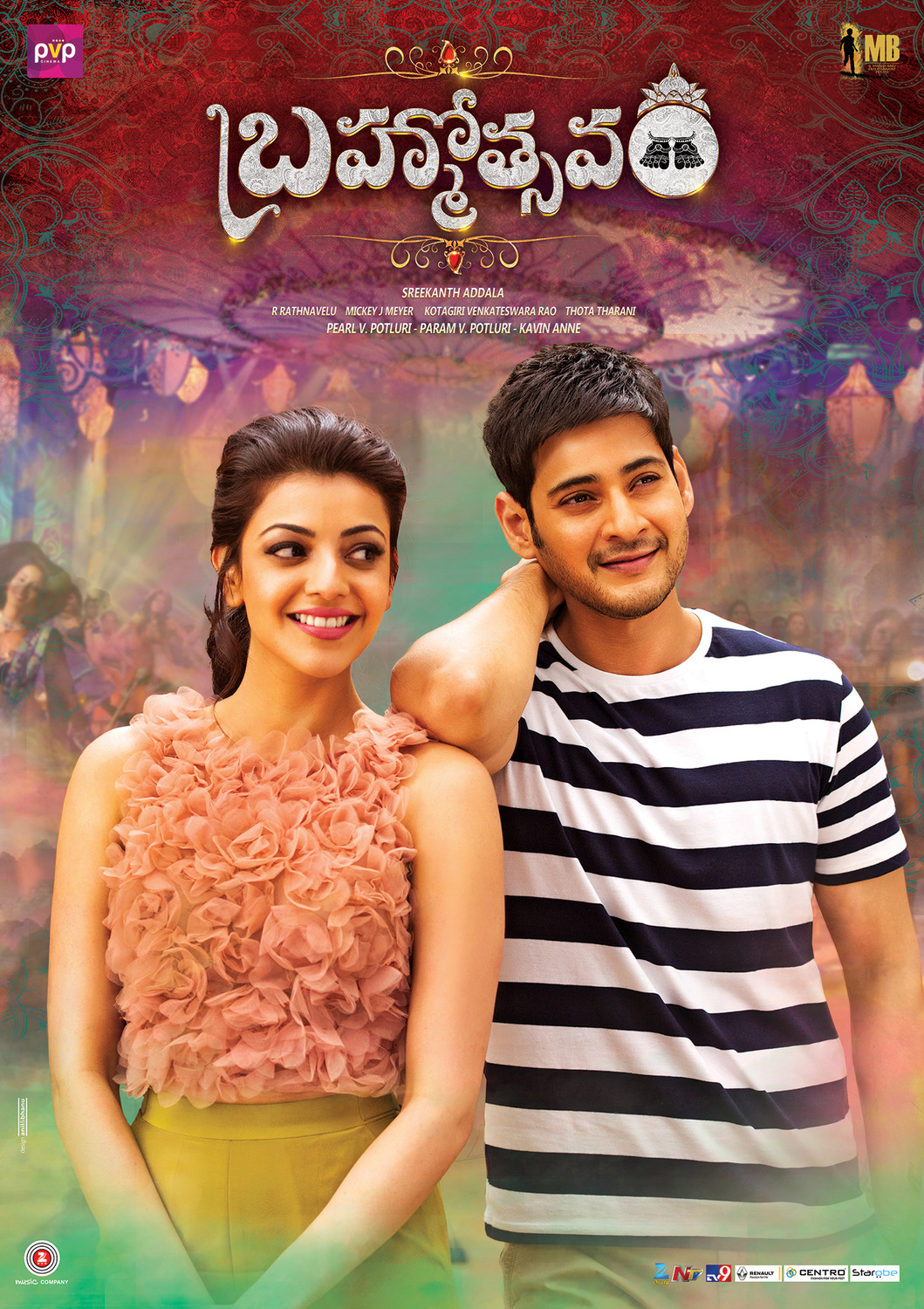 Extra Large Movie Poster Image for Brahmotsavam (#3 of 11)