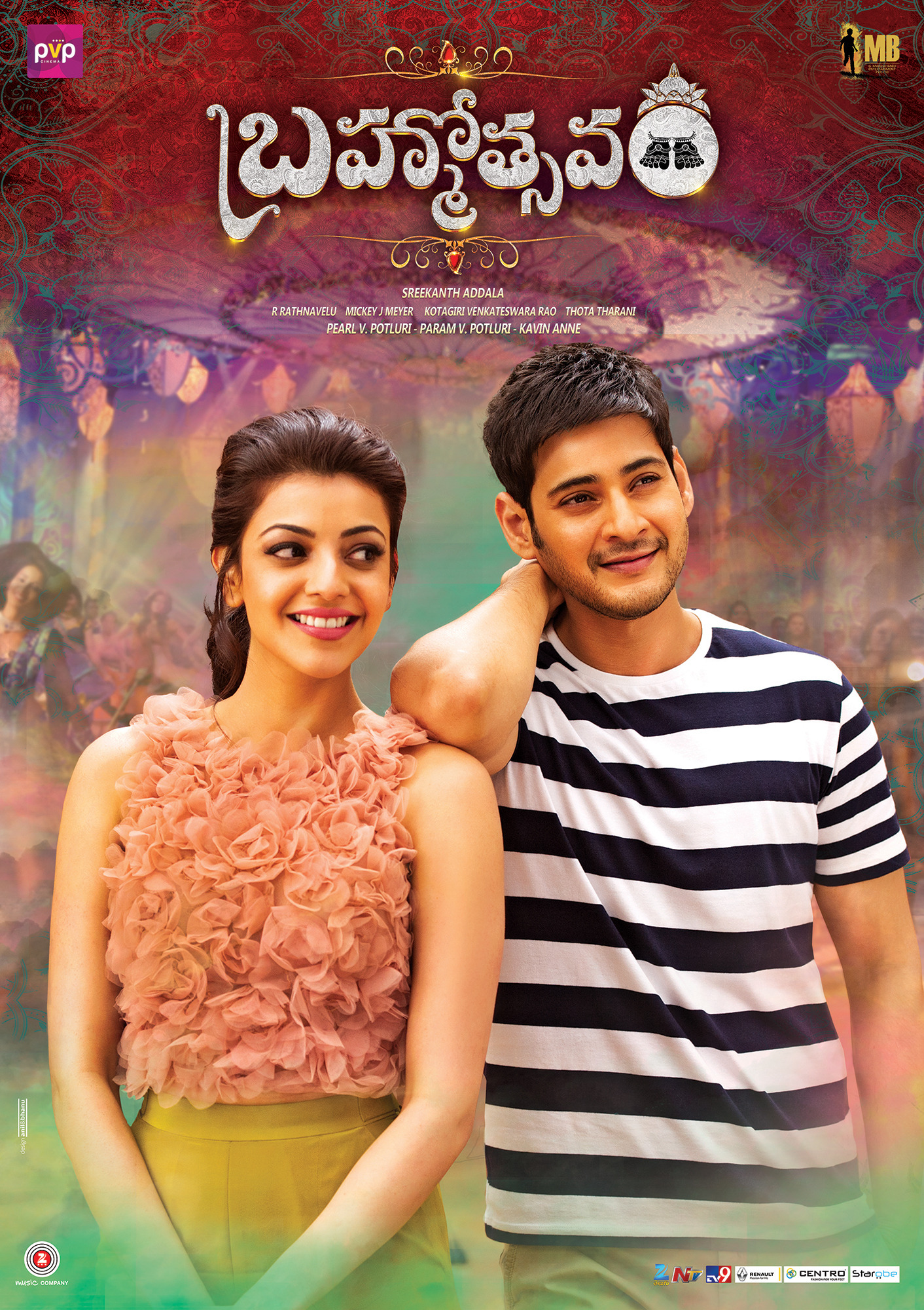 Mega Sized Movie Poster Image for Brahmotsavam (#3 of 11)