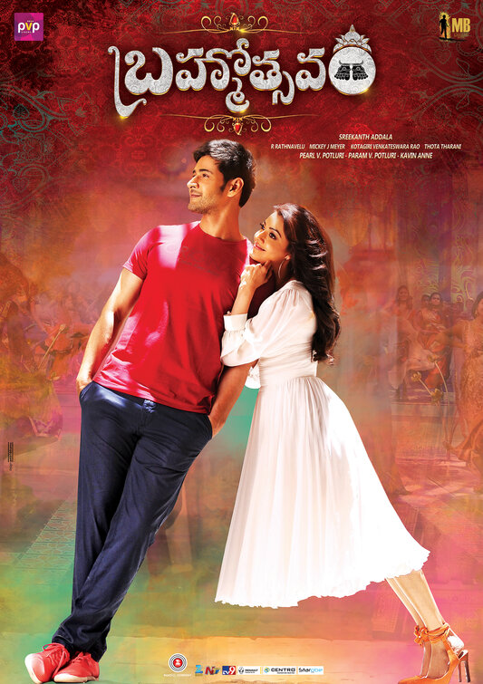Brahmotsavam Movie Poster