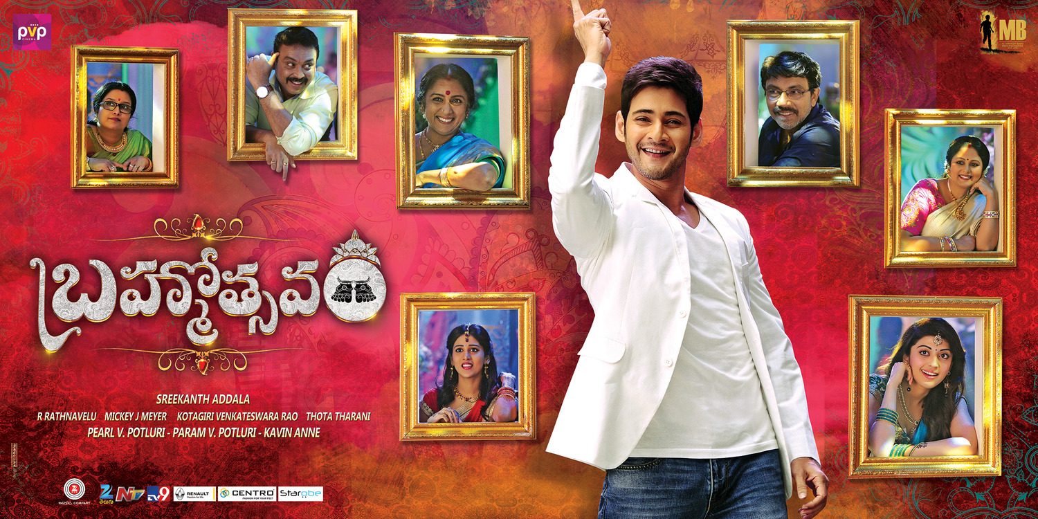 Extra Large Movie Poster Image for Brahmotsavam (#8 of 11)