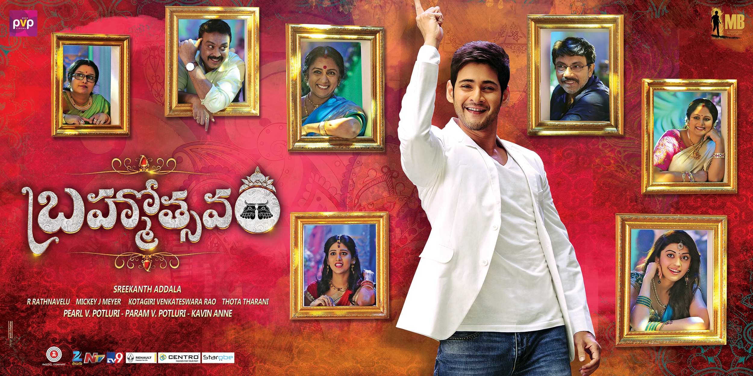 Mega Sized Movie Poster Image for Brahmotsavam (#8 of 11)