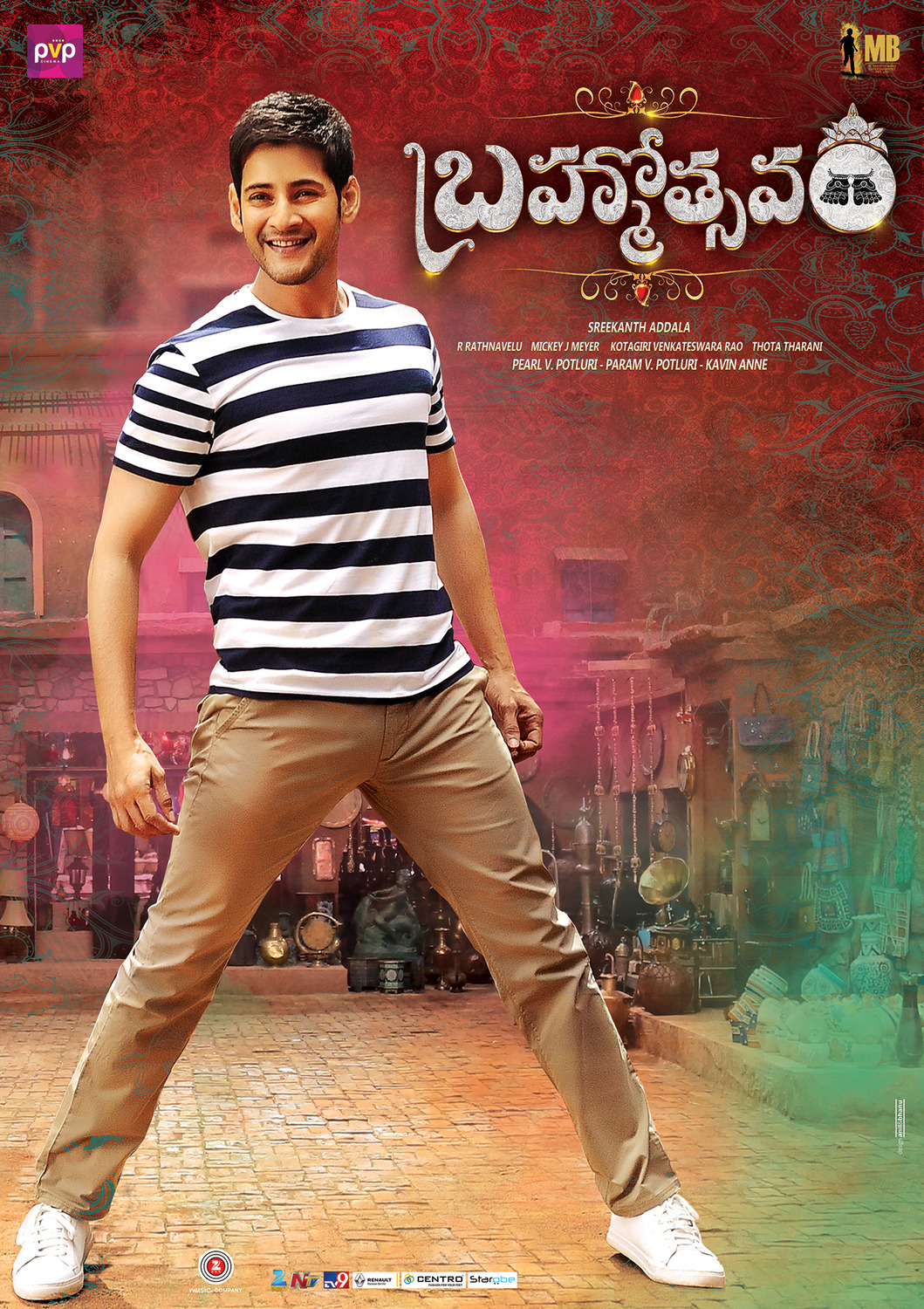 Extra Large Movie Poster Image for Brahmotsavam (#1 of 11)