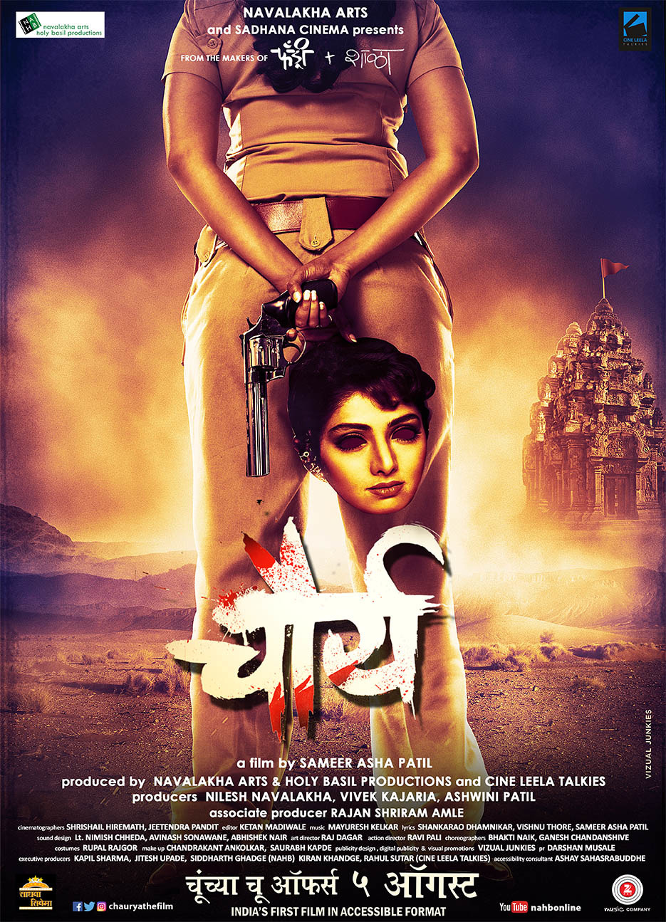Extra Large Movie Poster Image for Chaurya (#3 of 5)