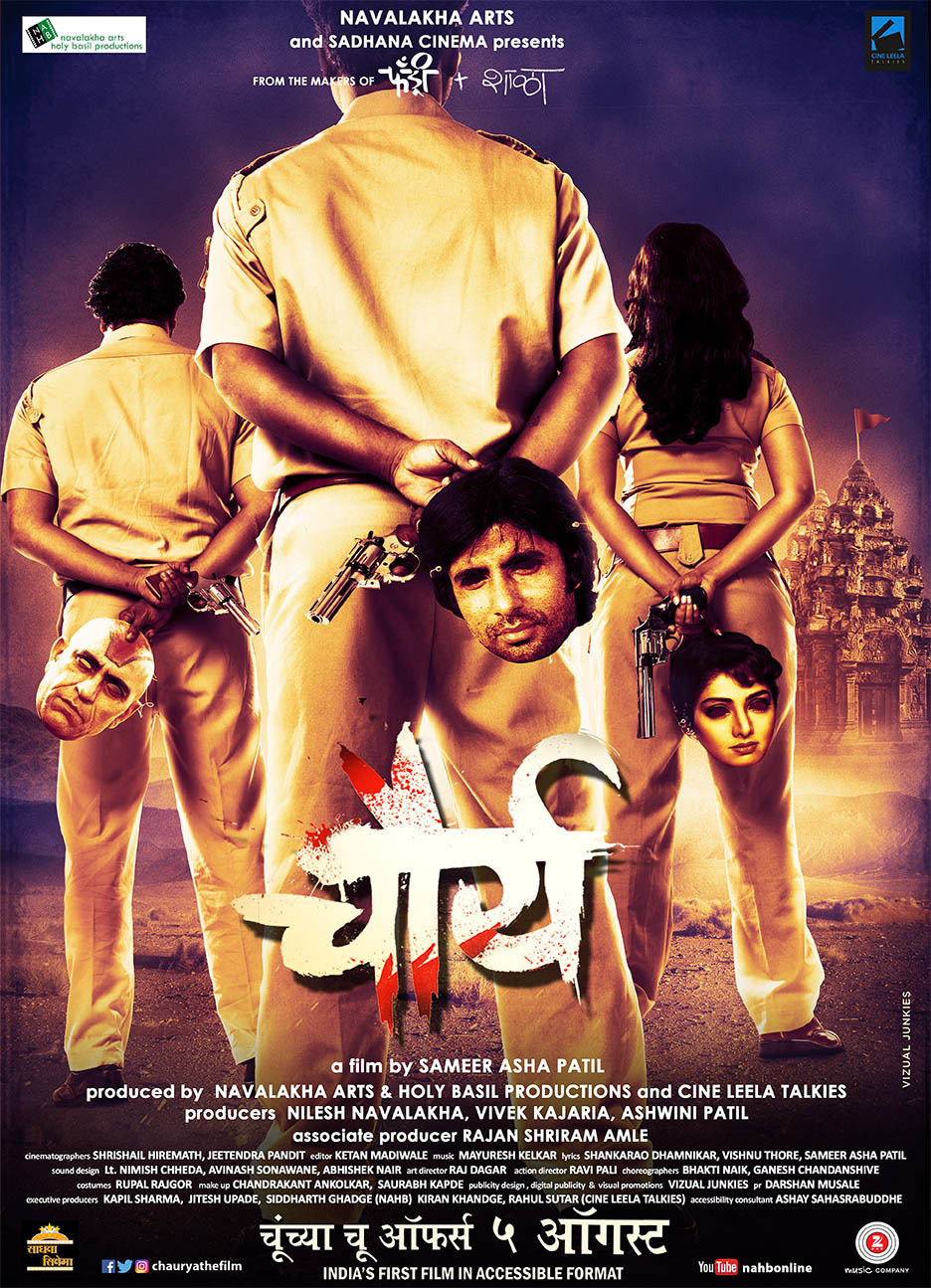 Extra Large Movie Poster Image for Chaurya (#5 of 5)