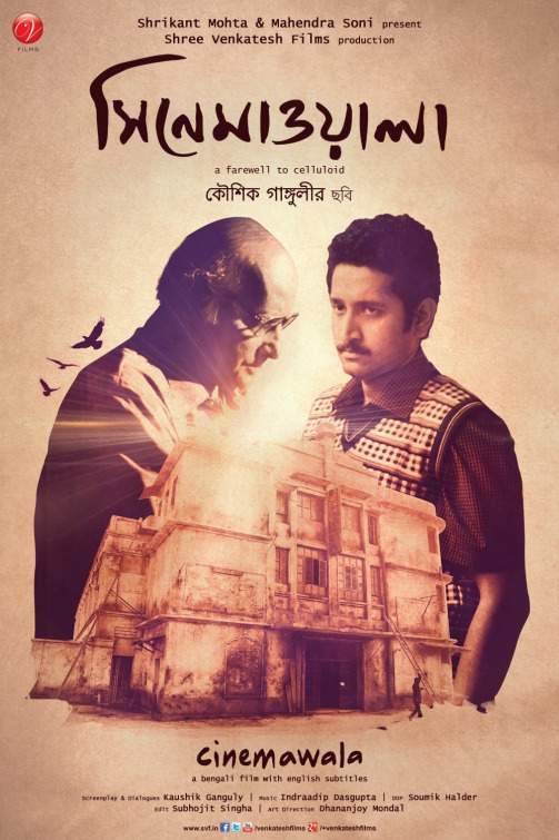 Cinemawala Movie Poster