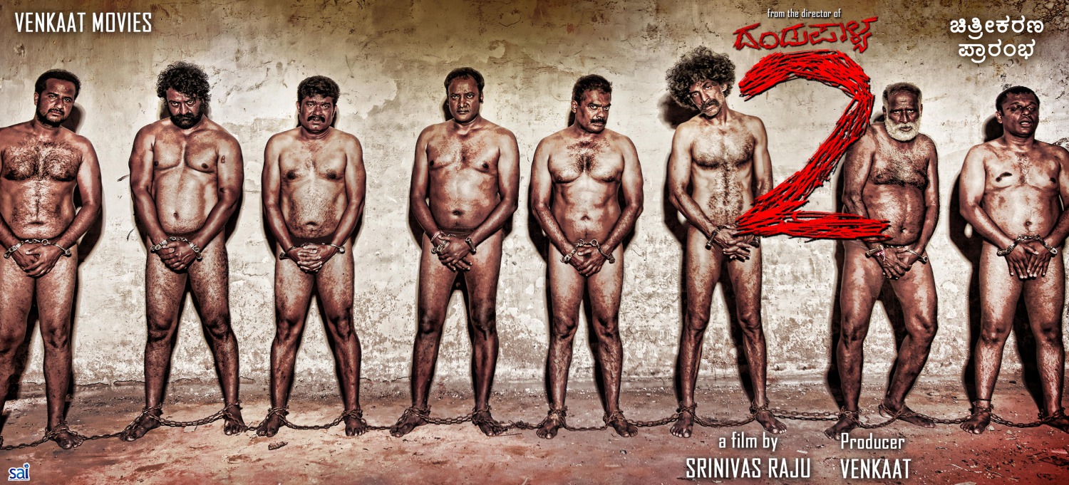 Extra Large Movie Poster Image for Dhandupalya 2 (#3 of 8)