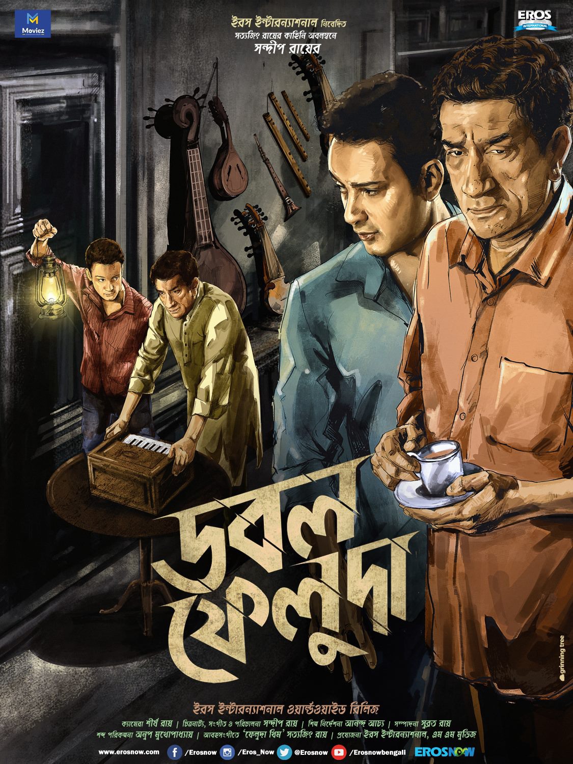 Extra Large Movie Poster Image for Double Feluda (#3 of 5)