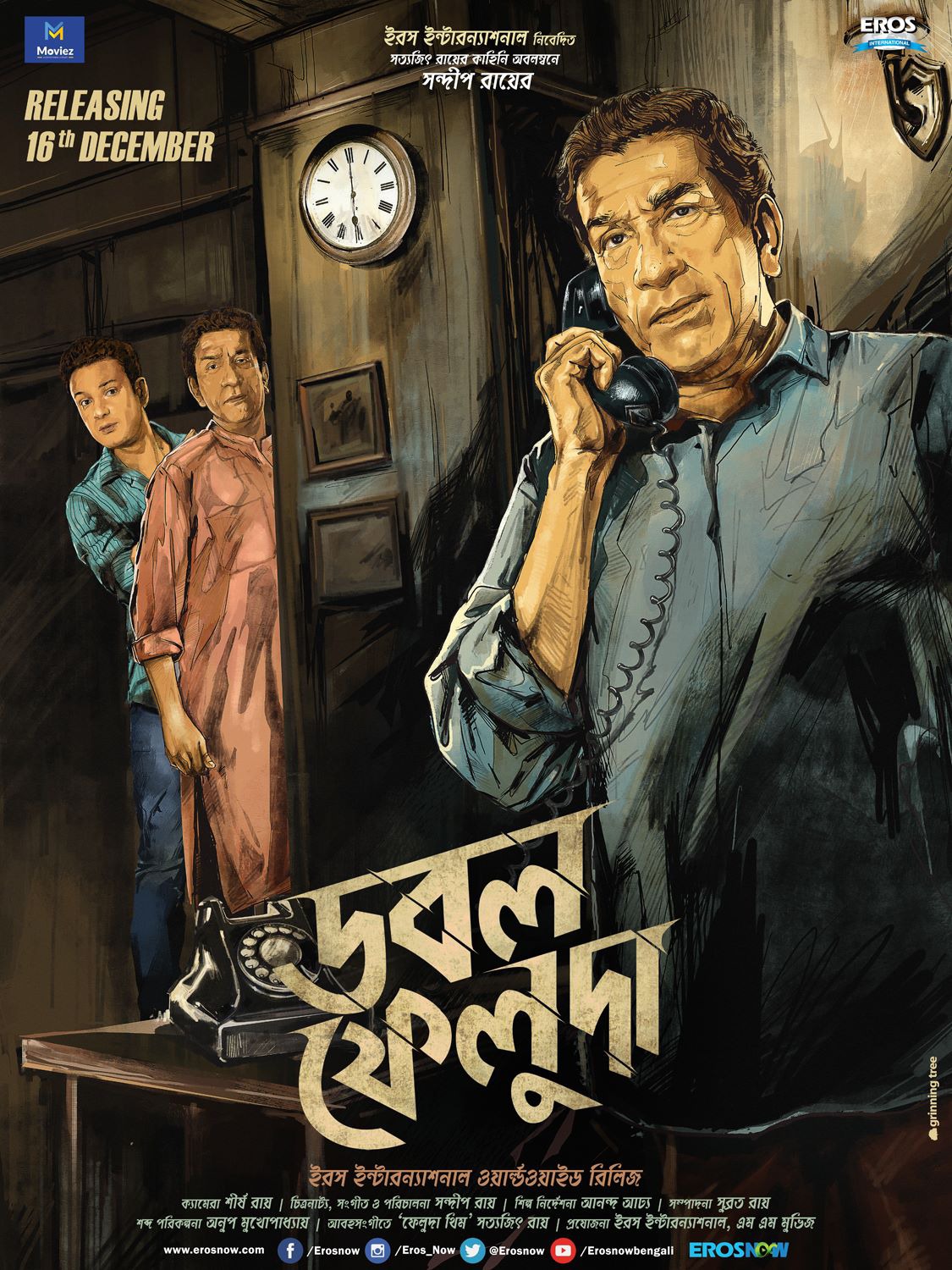 Extra Large Movie Poster Image for Double Feluda (#4 of 5)