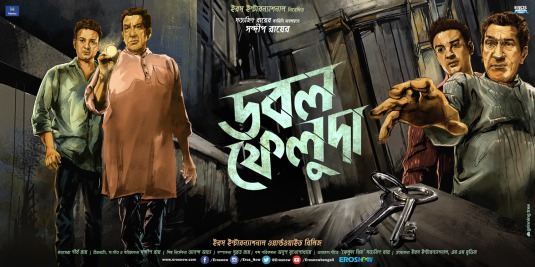 Double Feluda Movie Poster