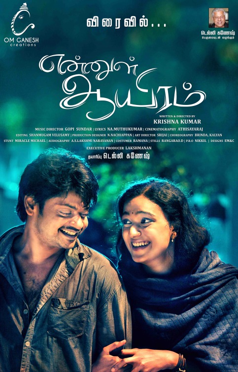 Ennul Aayiram Movie Poster