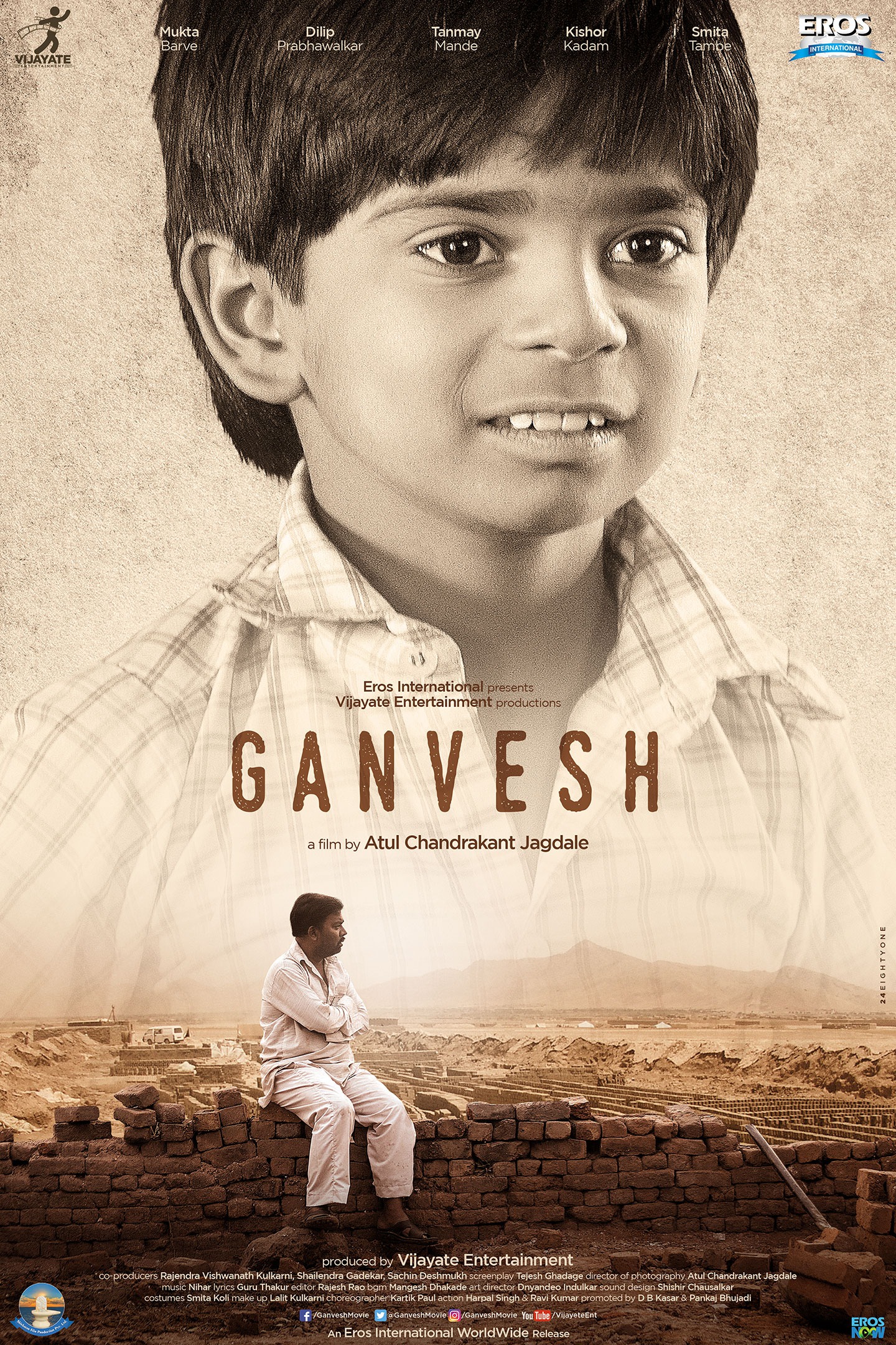 Mega Sized Movie Poster Image for Ganvesh (#1 of 2)