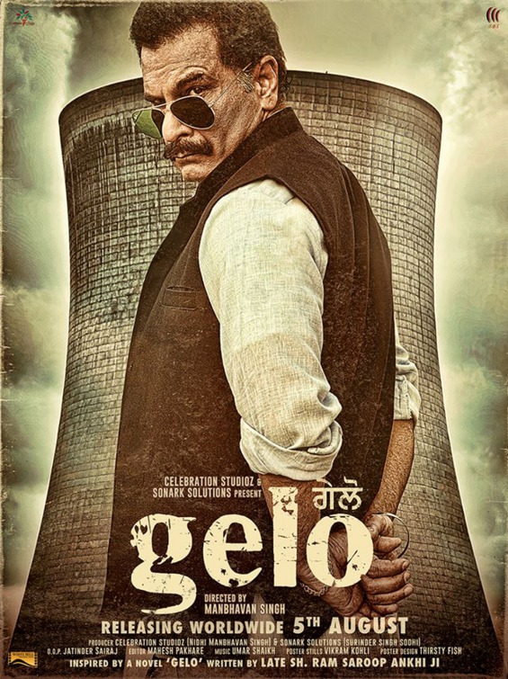 Gelo Movie Poster