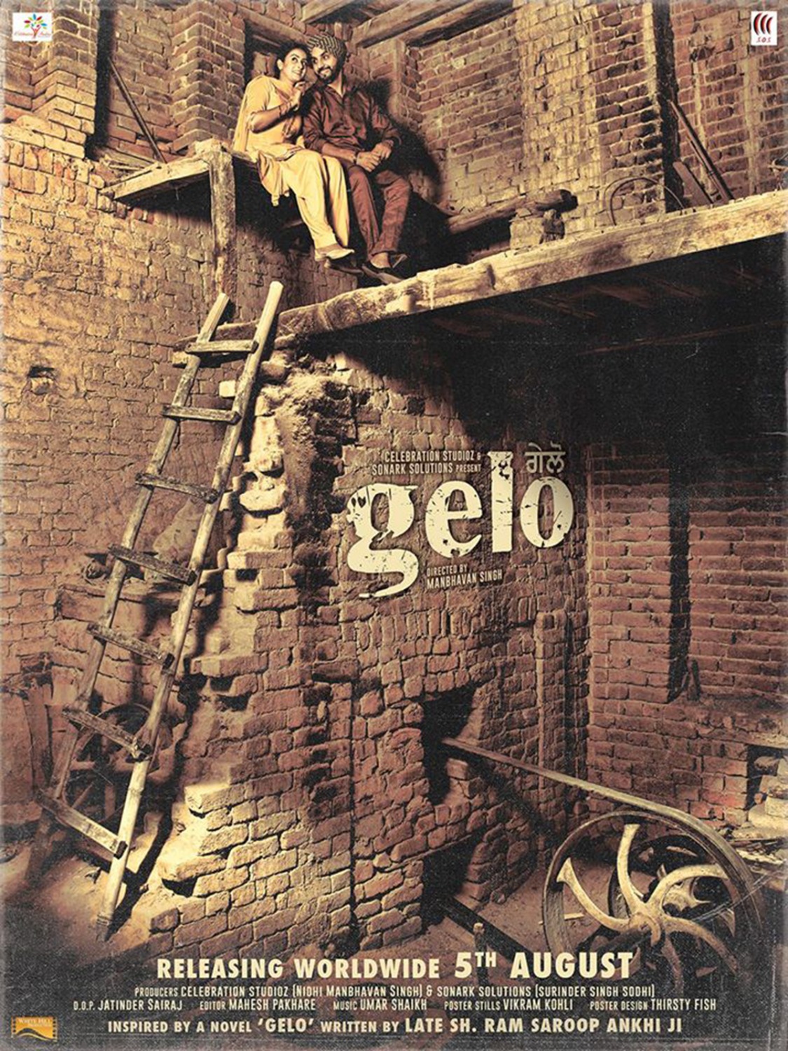 Extra Large Movie Poster Image for Gelo (#7 of 7)