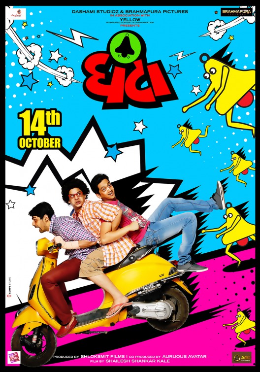 Ghantaa Movie Poster