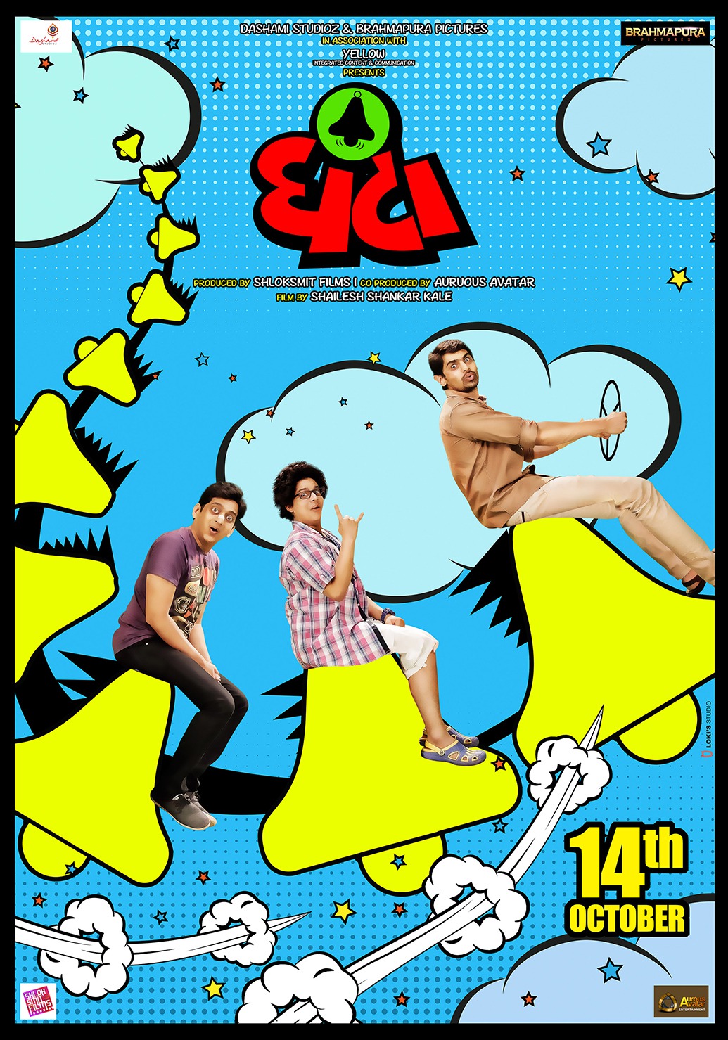 Extra Large Movie Poster Image for Ghantaa (#3 of 3)