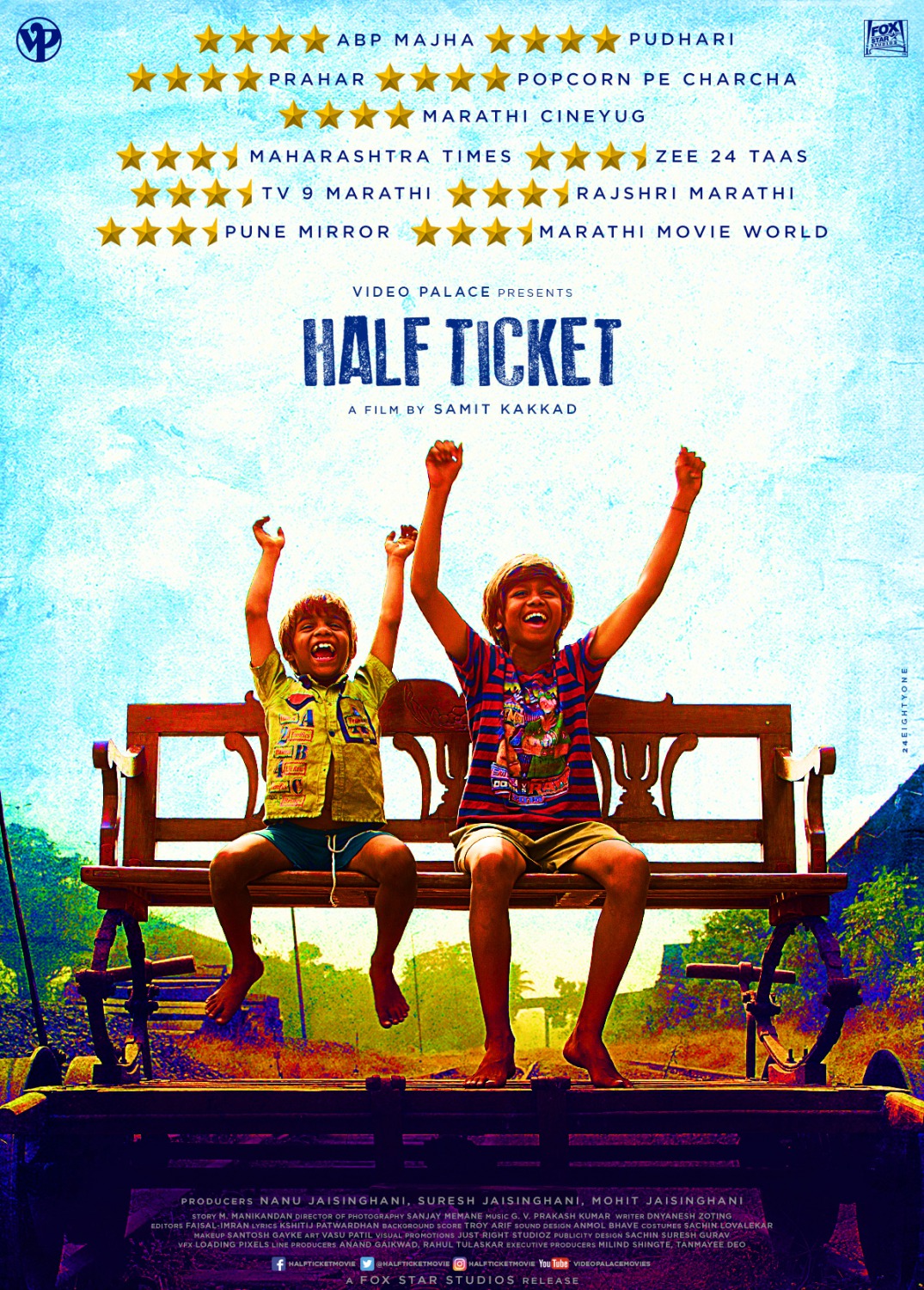 Extra Large Movie Poster Image for Half Ticket (#10 of 18)