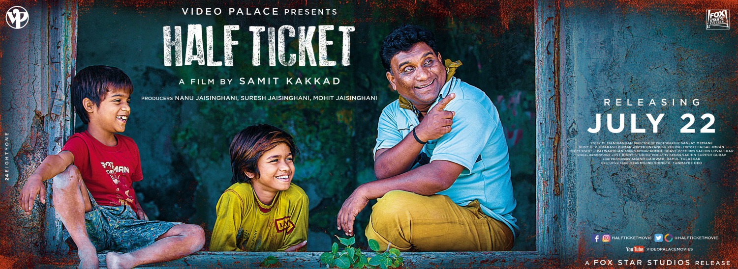 Extra Large Movie Poster Image for Half Ticket (#2 of 18)