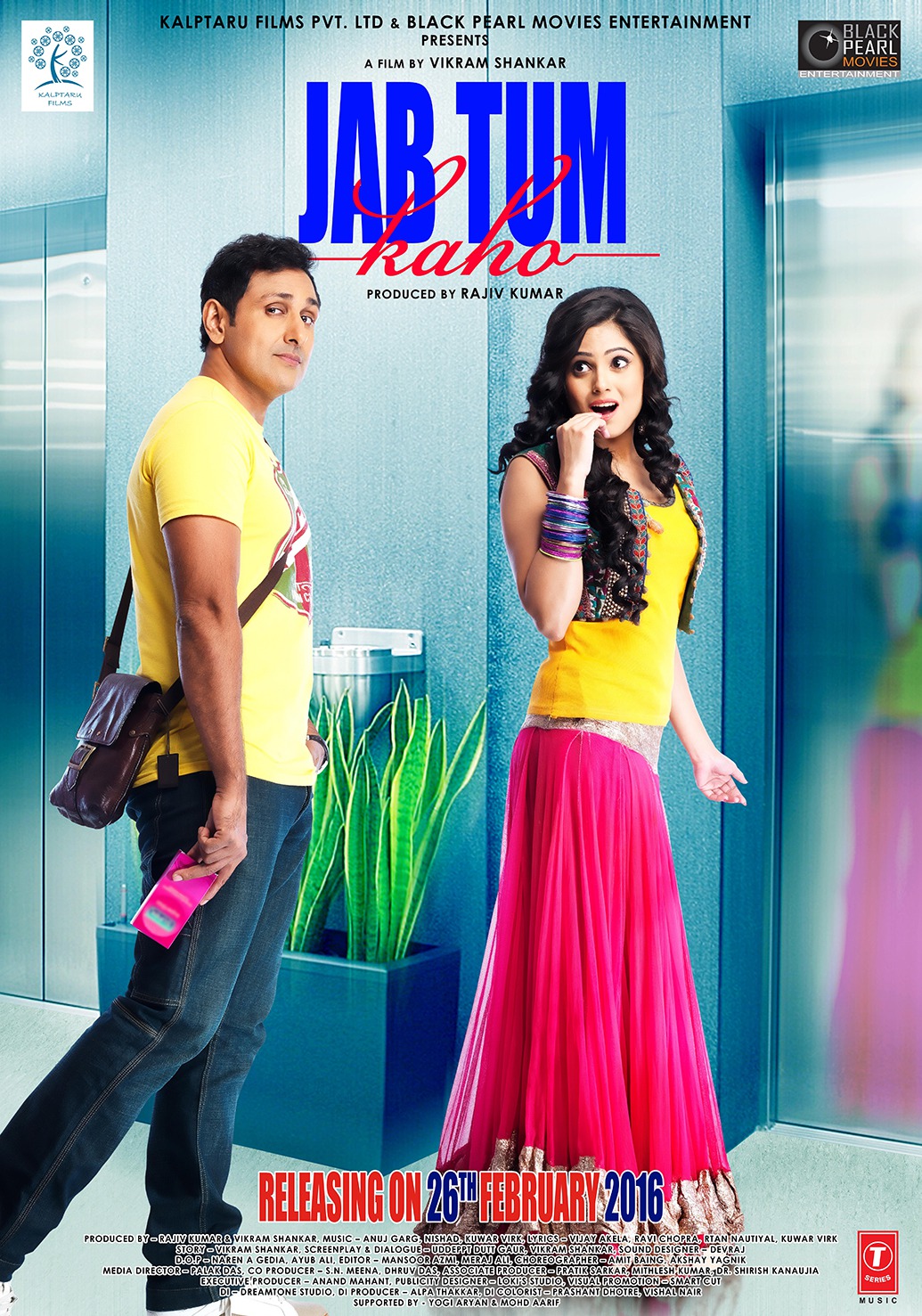 Extra Large Movie Poster Image for Jab Tum Kaho (#2 of 5)