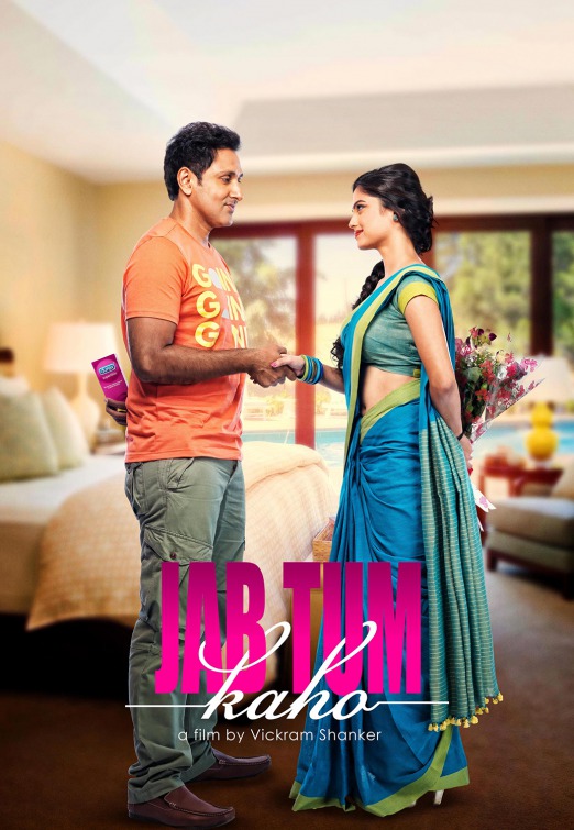 Jab Tum Kaho Movie Poster