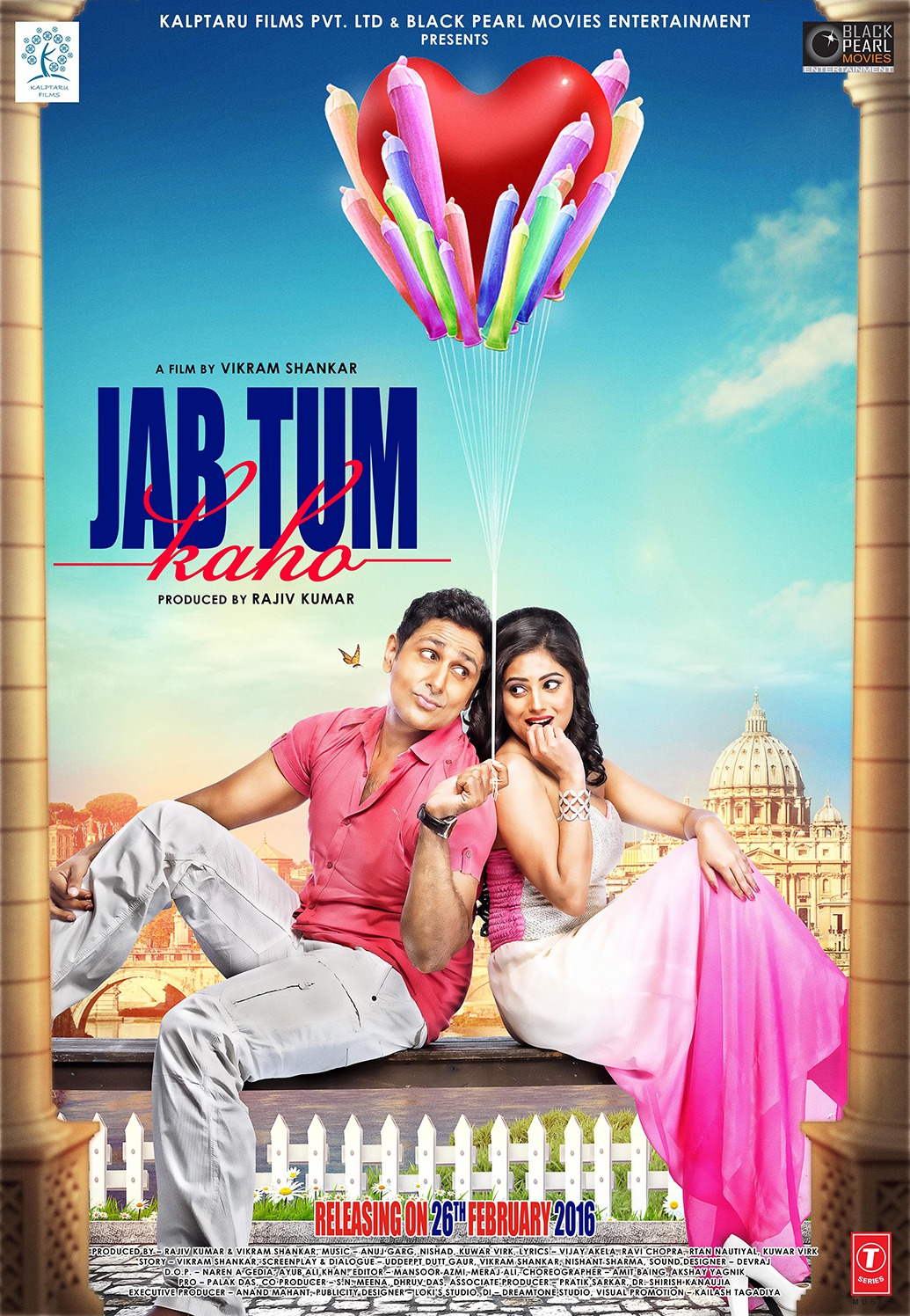 Extra Large Movie Poster Image for Jab Tum Kaho (#1 of 5)