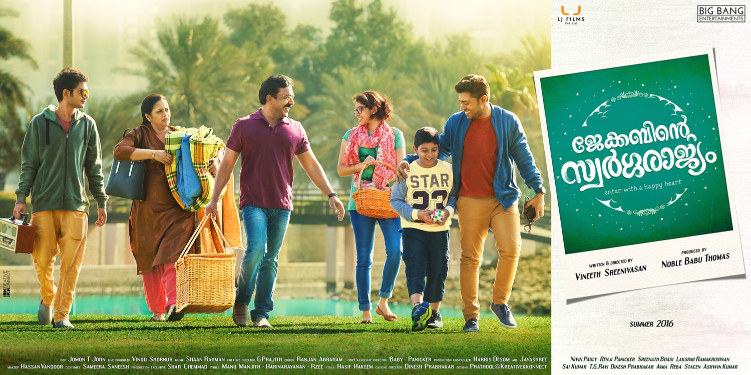 Extra Large Movie Poster Image for Jacobinte Swargarajyam 