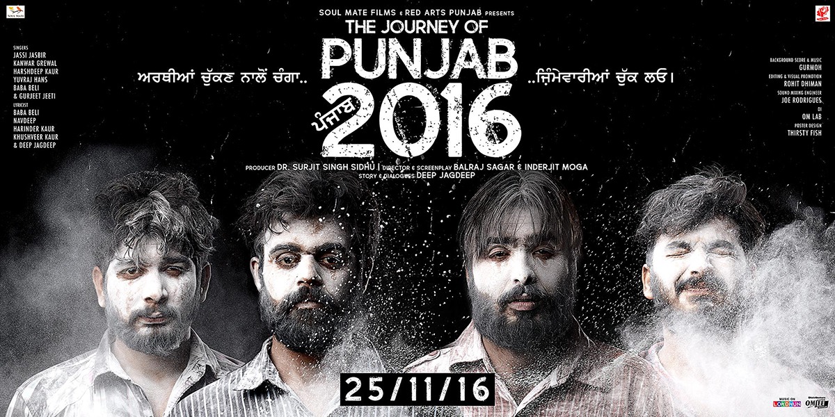 Extra Large Movie Poster Image for The Journey of Punjab 2016 (#2 of 2)